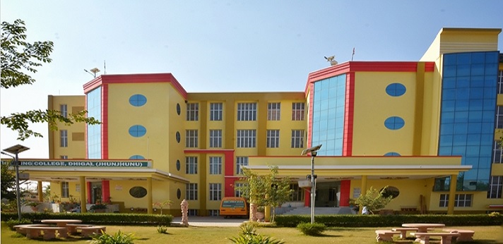 Choudhary Kanaram Dhaka Memorial Nursing College