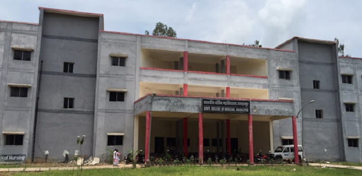 Government College of Nursing Bastar