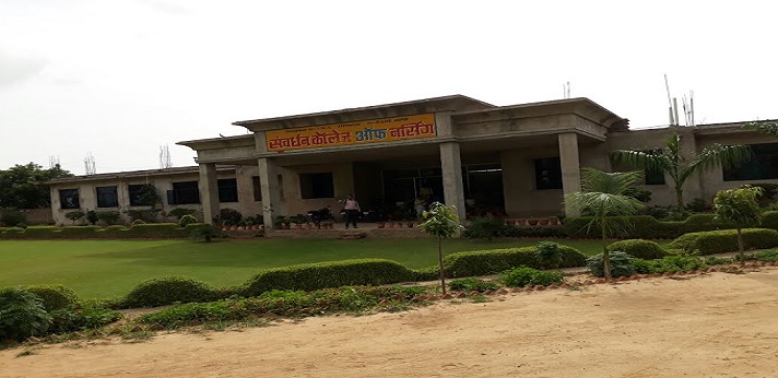 Samvardhana College of Nursing Alwar