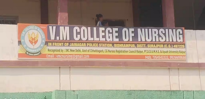VM College of Nursing Surguja