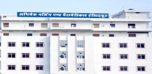 Abhishek Nursing and Paramedical Institute Chandauli