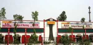 Amogha Institute of Professional and Technical Education Ghaziabad