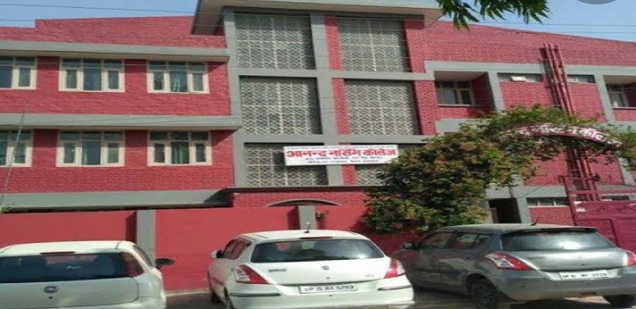 Anand Nursing College Meerut