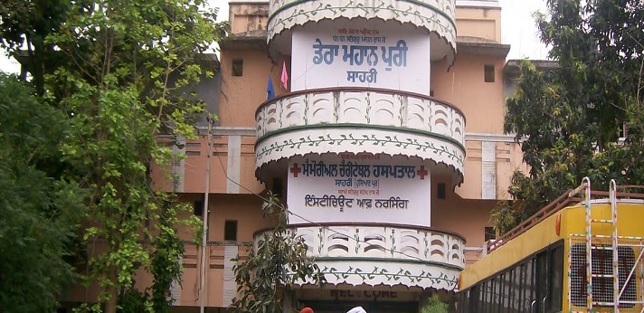 Baba Mahan Dass Memorial Institute of Nursing Hoshiarpur