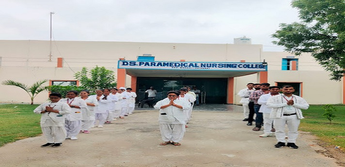 DS Paramedical and Nursing College Mathura