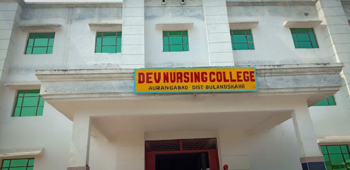 Dev Nursing College Bulandshahar