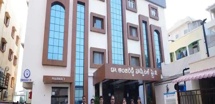 Dr. Anjireddy College of Nursing Guntur