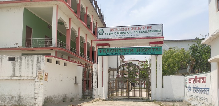 Kashi Nath Nursing & Paramedical College Ghazipur