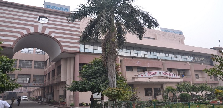 Keshlata Institute of Nursing Bareilly