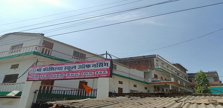 Maa Kaushalya School of Nursing and Paramedical Sciences Azamgarh