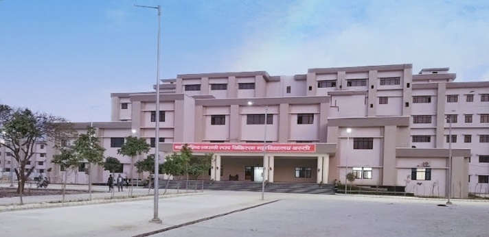 Nursing at Maharshi Vashishtha Autonomous State Medical College Basti