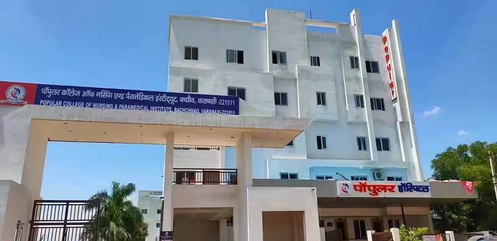 Popular College of Nursing Varanasi