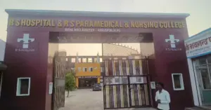 RS Paramedical and Nursing College Ghazipur