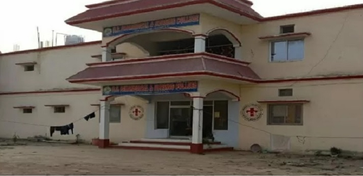 RS Paramedical and Nursing College Ghazipur