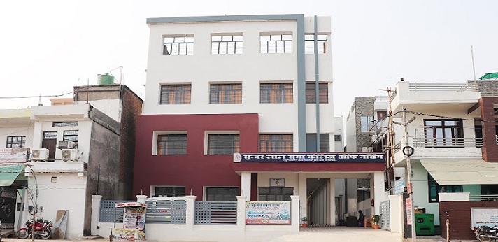 Sundar Lal Rama College of Nursing Ambedkar Nagar
