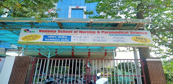 Vedanta School of Nursing and Paramedical Science Azamgarh