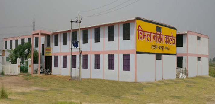 Vimla Nursing College Kanpur
