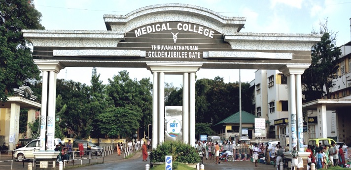 Government College of Nursing Thiruvananthapuram