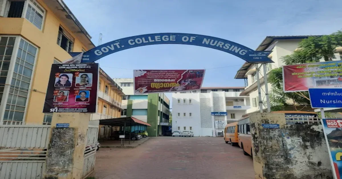 Government College of Nursing Thiruvananthapuram