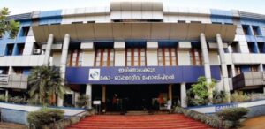 Irinjalakuda Co-Operative School of Nursing Thrissur