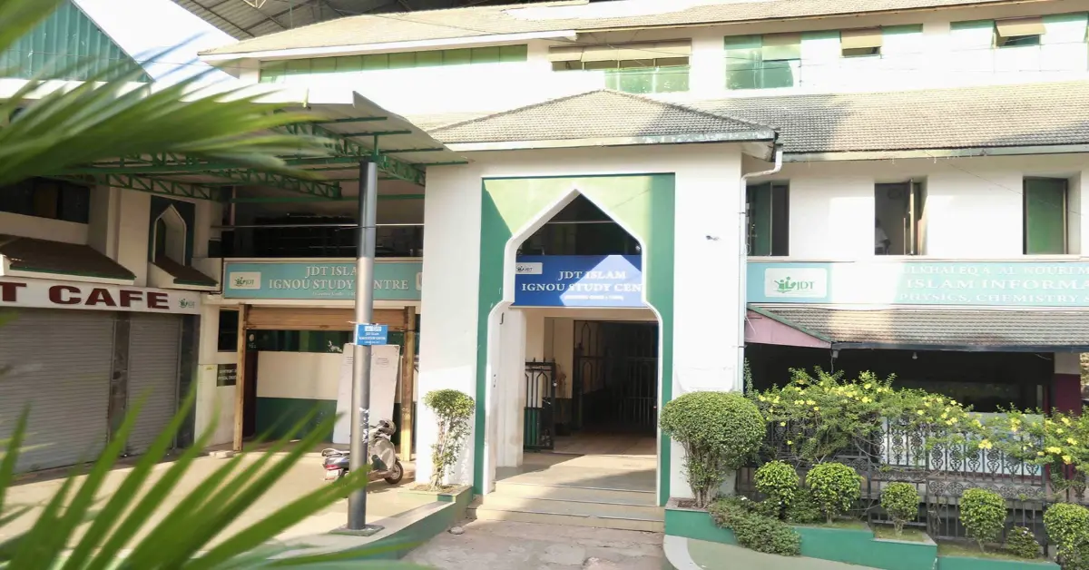 JDT Islam IGNOU Community College Calicut