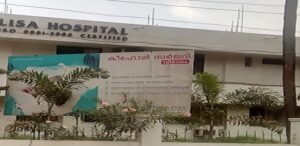Lisa School of Nursing Calicut