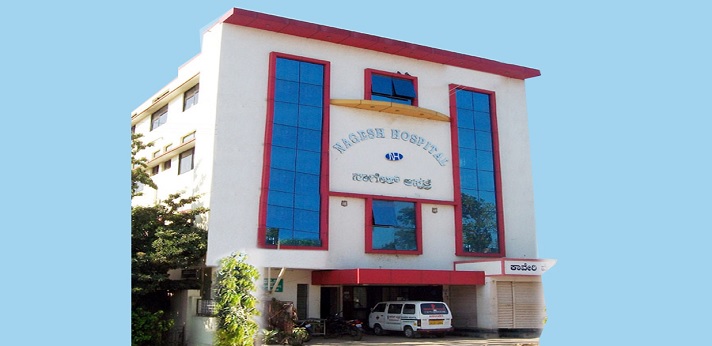 Nagesh School of Nursing Hassan