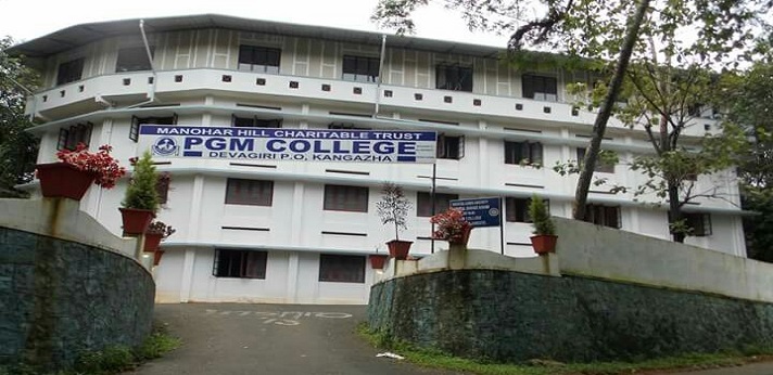 P. Geevarghese School of Nursing Kottaya