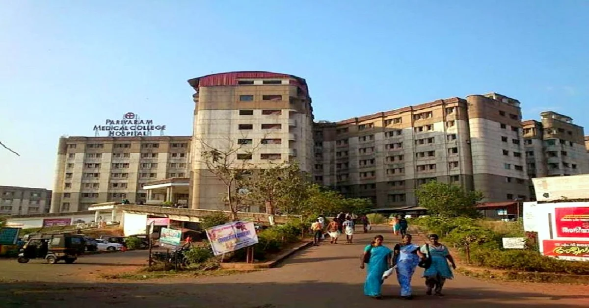 Pariyaram College of Nursing Kannur