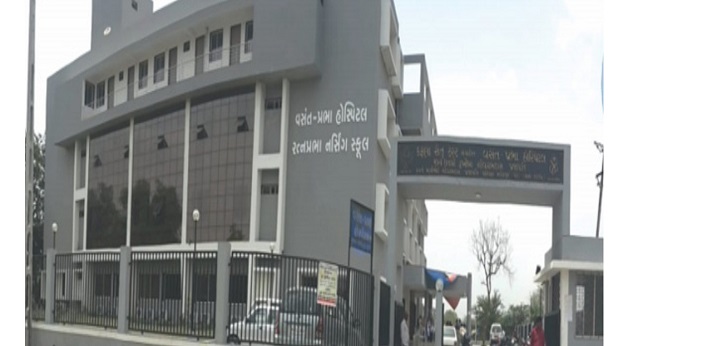 Ratna Prabha Nursing College Mehsana