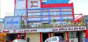 Shubham Institute of Nursing Science Ahmedabad