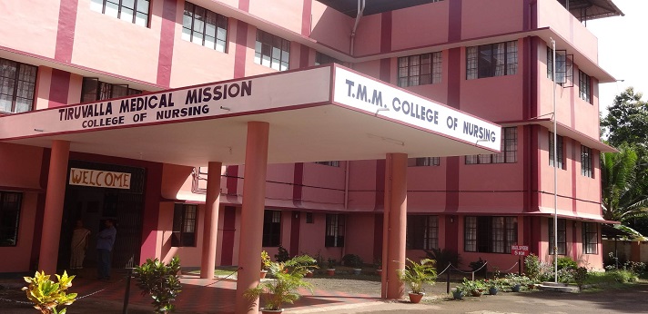 T.M.M. College of Nursing Thiruvalla Pathanamthitta