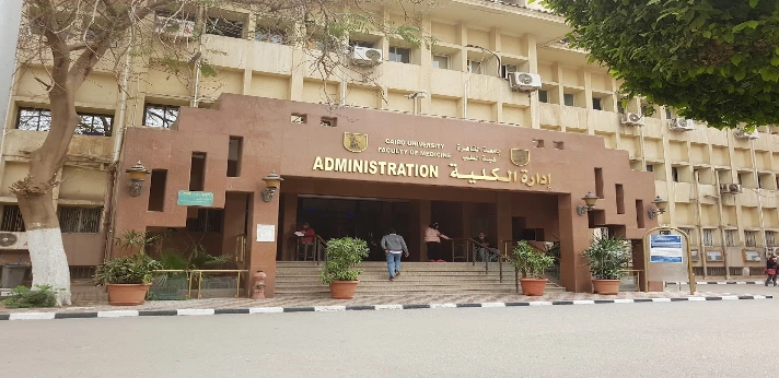 Cairo University Faculty of Medicine