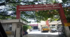 Gopala Gowda Shanthaveri Memorial School and College of Nursing Mysore