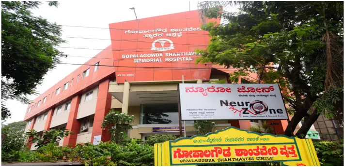 Gopala Gowda Shanthaveri Memorial School and College of Nursing Mysore