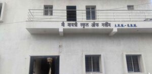 Maa Gayatri School of Nursing Amravati
