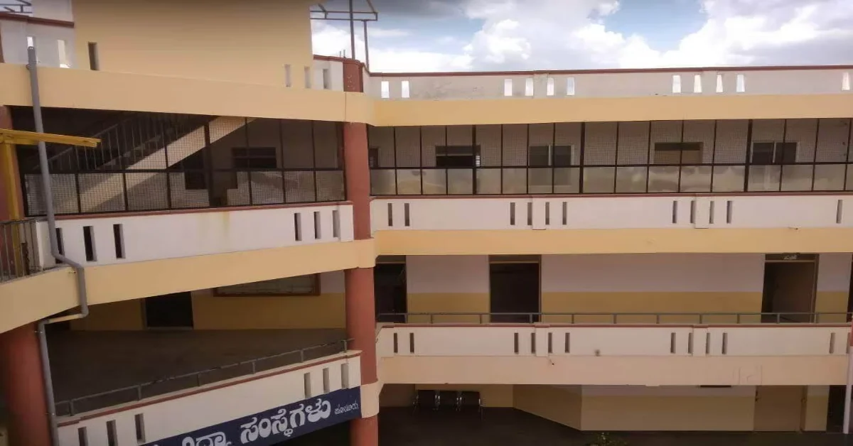 Manasa School and College of Nursing Kolar