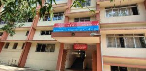 SVJCT Samarth Nursing College Ratnagiri