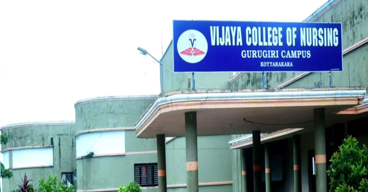 Sir Hurkisondas Nurrotumdas College of Nursing Mumbai