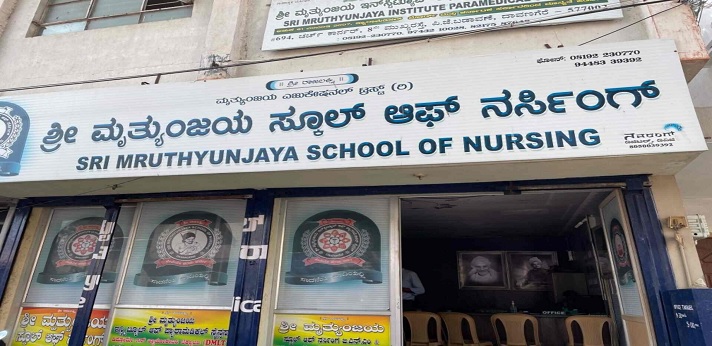 Sri Mruthyunjaya School of Nursing Davanagere