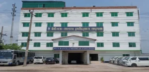 US Bangla Medical College Bangladesh