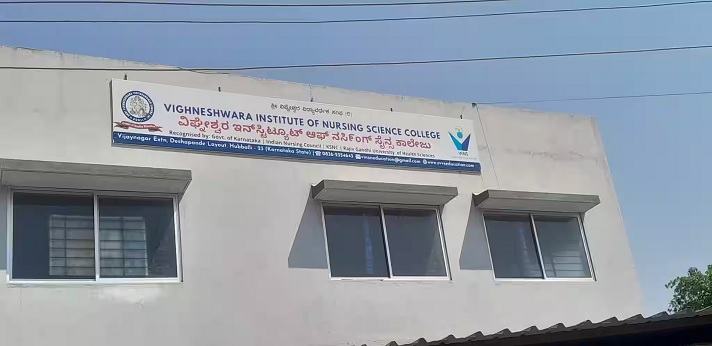 Vigneshwara Institute of Nursing Science Hubli