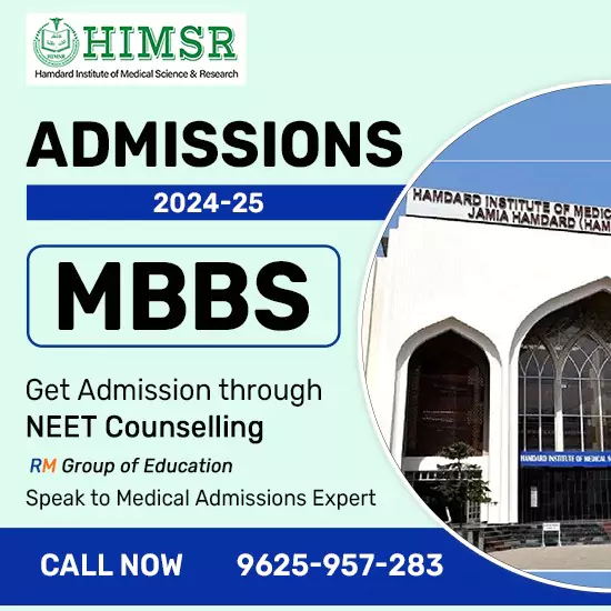 Hamdard Institute of Medical Sciences MBBS Admission 2024