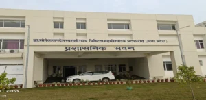 Autonomous State Medical College Pratapgarh