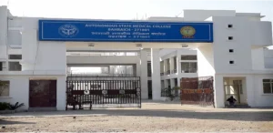 Bahraich Medical College