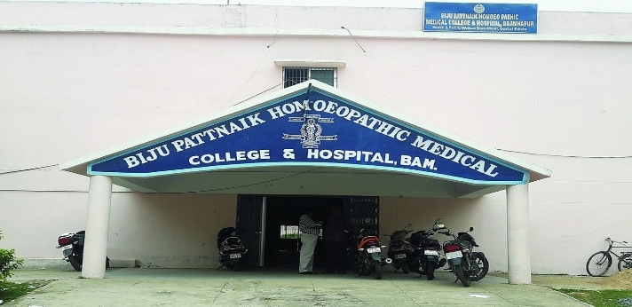 Biju Pattnaik Homeopathic College Ganjam