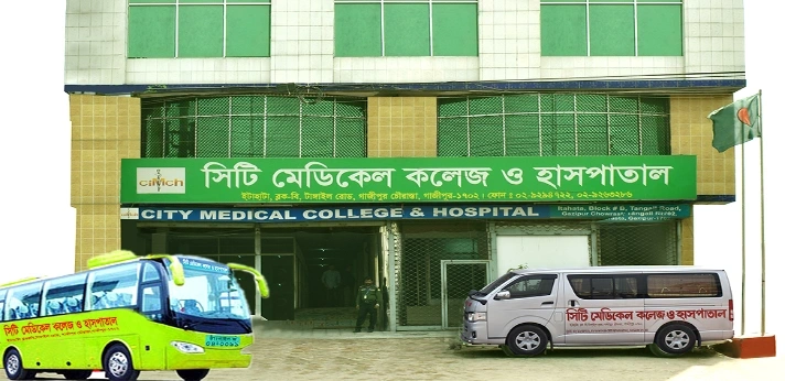 City Medical College Bangladesh