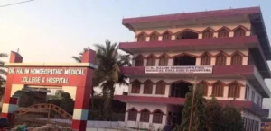 Dr Halim Homeopathic Medical College Darbhanga