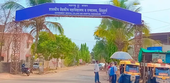 GMC Sindhudurg