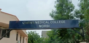 GMERS Medical College Morbi